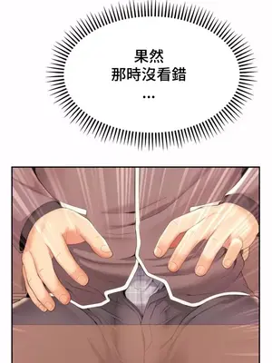 和朋友媽媽做朋友 1-50話[完結]_016009