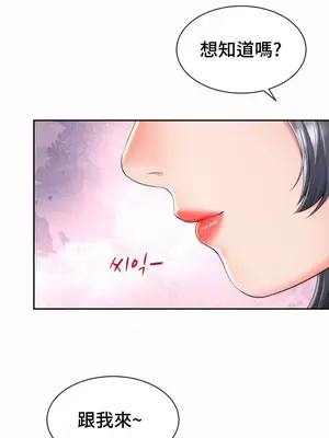 和朋友媽媽做朋友 1-50話[完結]_016012