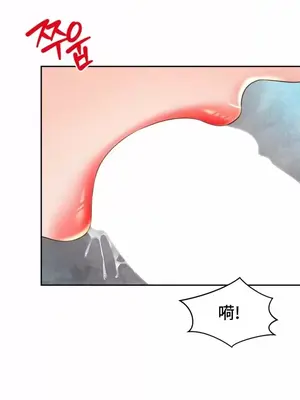 和朋友媽媽做朋友 1-50話[完結]_016016