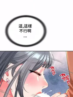 和朋友媽媽做朋友 1-50話[完結]_016017