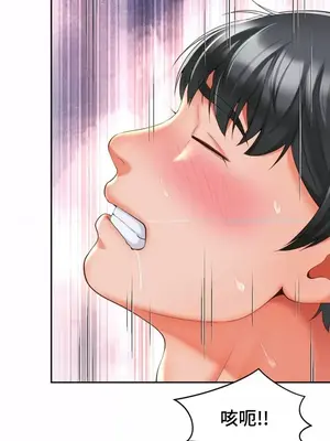 和朋友媽媽做朋友 1-50話[完結]_016020