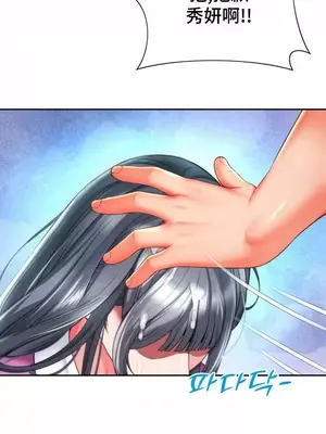 和朋友媽媽做朋友 1-50話[完結]_016025