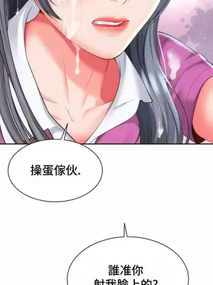 和朋友媽媽做朋友 1-50話[完結]_016026