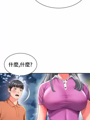 和朋友媽媽做朋友 1-50話[完結]_016029