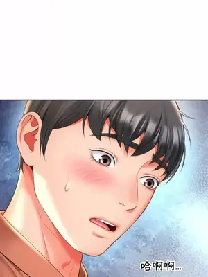 和朋友媽媽做朋友 1-50話[完結]_016030