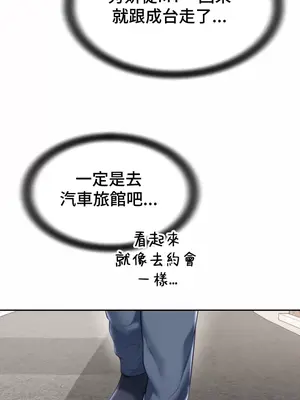 和朋友媽媽做朋友 1-50話[完結]_016032