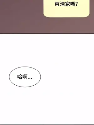 和朋友媽媽做朋友 1-50話[完結]_016034