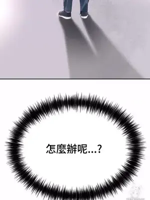 和朋友媽媽做朋友 1-50話[完結]_016035