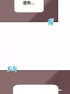 和朋友媽媽做朋友 1-50話[完結]_017005