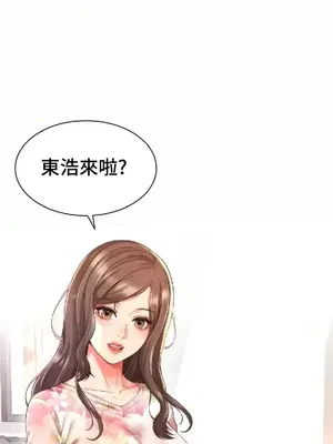 和朋友媽媽做朋友 1-50話[完結]_017008