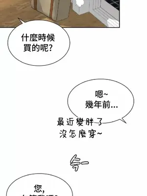和朋友媽媽做朋友 1-50話[完結]_017010