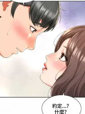 和朋友媽媽做朋友 1-50話[完結]_017011