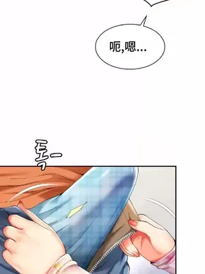 和朋友媽媽做朋友 1-50話[完結]_017017