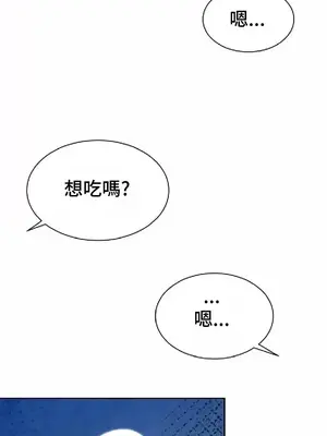 和朋友媽媽做朋友 1-50話[完結]_017018