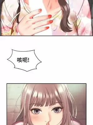 和朋友媽媽做朋友 1-50話[完結]_017019