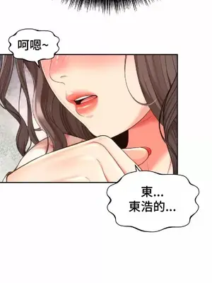 和朋友媽媽做朋友 1-50話[完結]_017024