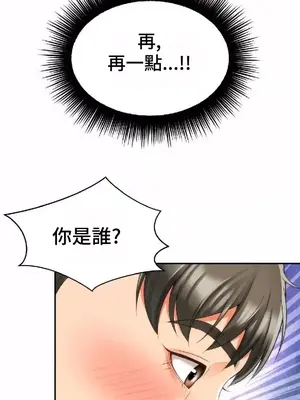 和朋友媽媽做朋友 1-50話[完結]_017025