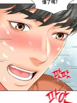 和朋友媽媽做朋友 1-50話[完結]_017029