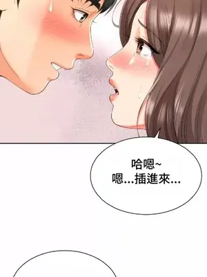 和朋友媽媽做朋友 1-50話[完結]_017034