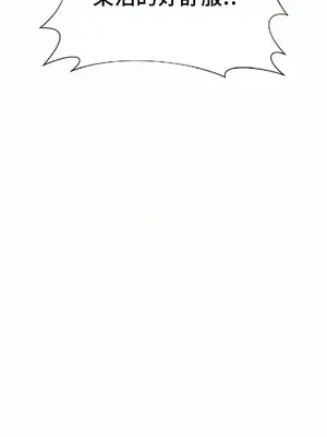 和朋友媽媽做朋友 1-50話[完結]_017037