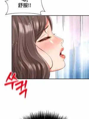 和朋友媽媽做朋友 1-50話[完結]_018004