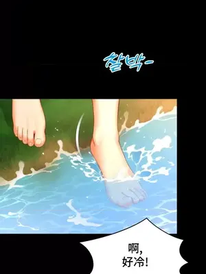 和朋友媽媽做朋友 1-50話[完結]_018009