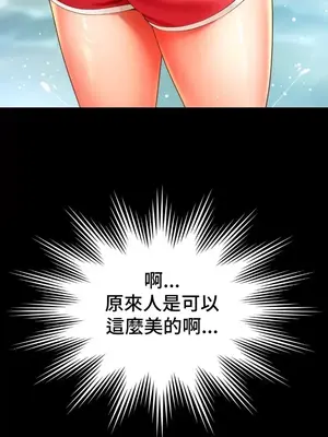 和朋友媽媽做朋友 1-50話[完結]_018010