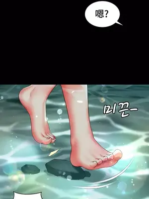 和朋友媽媽做朋友 1-50話[完結]_018011