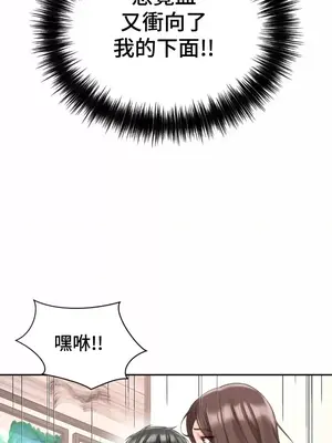 和朋友媽媽做朋友 1-50話[完結]_018017