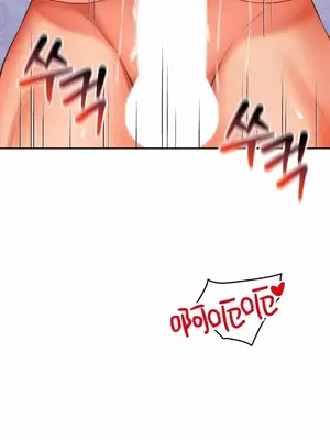 和朋友媽媽做朋友 1-50話[完結]_018018