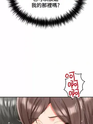 和朋友媽媽做朋友 1-50話[完結]_018023