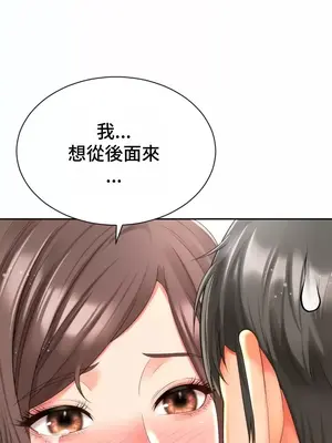 和朋友媽媽做朋友 1-50話[完結]_018024