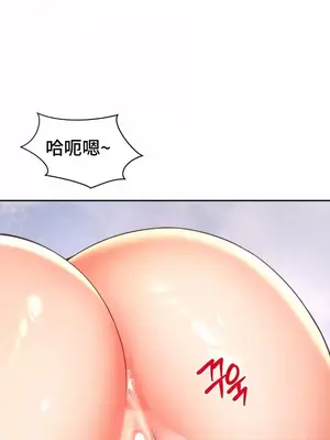 和朋友媽媽做朋友 1-50話[完結]_018026