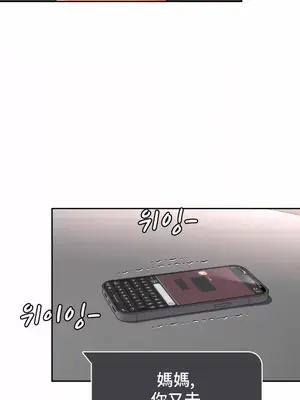 和朋友媽媽做朋友 1-50話[完結]_018032