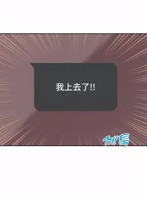 和朋友媽媽做朋友 1-50話[完結]_019002