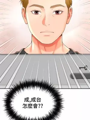 和朋友媽媽做朋友 1-50話[完結]_019006