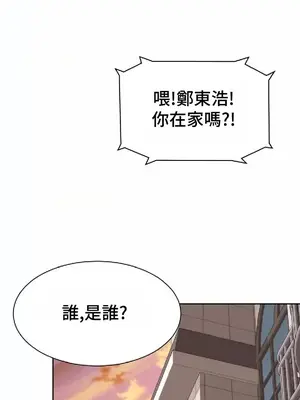 和朋友媽媽做朋友 1-50話[完結]_019008