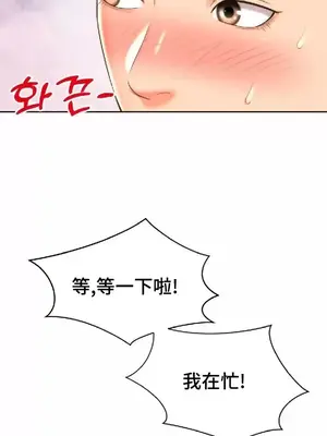 和朋友媽媽做朋友 1-50話[完結]_019011