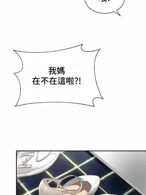 和朋友媽媽做朋友 1-50話[完結]_019017