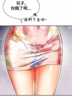 和朋友媽媽做朋友 1-50話[完結]_019021