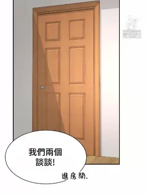 和朋友媽媽做朋友 1-50話[完結]_019023