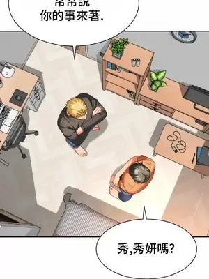 和朋友媽媽做朋友 1-50話[完結]_019025