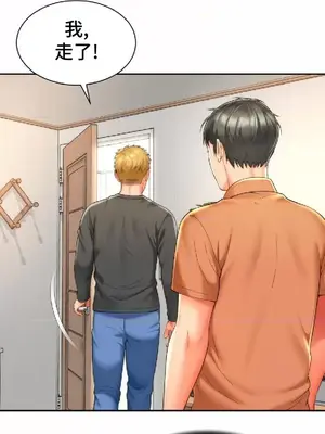 和朋友媽媽做朋友 1-50話[完結]_019028