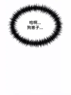 和朋友媽媽做朋友 1-50話[完結]_019029