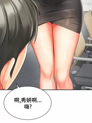 和朋友媽媽做朋友 1-50話[完結]_019032