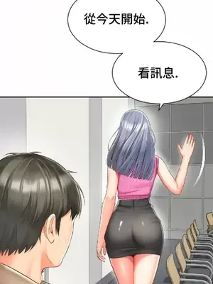 和朋友媽媽做朋友 1-50話[完結]_019033