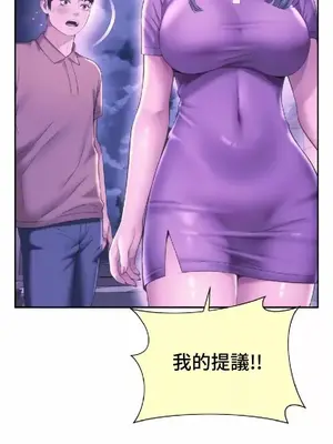 和朋友媽媽做朋友 1-50話[完結]_019034