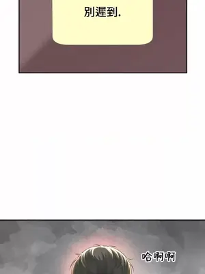 和朋友媽媽做朋友 1-50話[完結]_020001