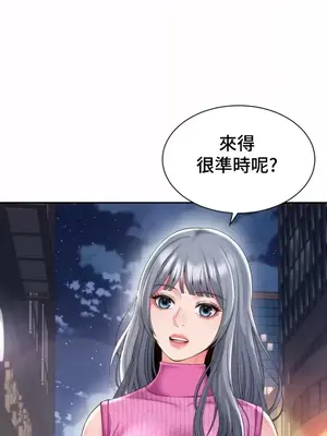 和朋友媽媽做朋友 1-50話[完結]_020003