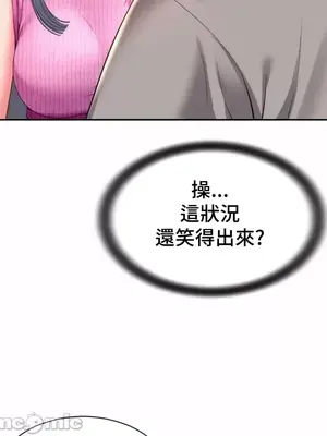 和朋友媽媽做朋友 1-50話[完結]_020005